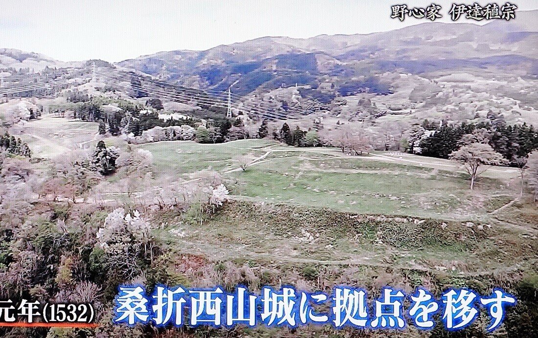稀代の野心家“伊達稙宗”~第八回「伊達一族&有力家臣集結常駐 稀代の野心家“伊達稙宗”~第八回「伊達一族&有力家臣集結常駐