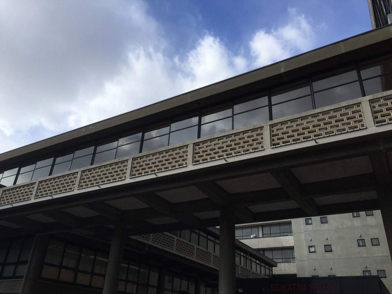 備前焼　岡山県庁舎　前川國男 前川國男氏が設計の岡山県庁舎 | 岡山県観光地を応援！ - ぶらねた