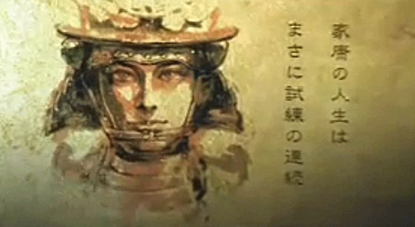 どうする家康 第1次キャスト発表 私の雑記帳 My Record Note By Reco Note