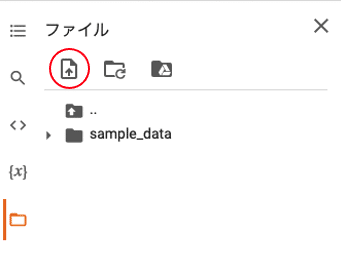 スクリーンショット 2021-11-30 7.00.55