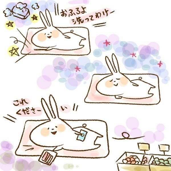 寝たまま移動したいよー アルパッカ Note 寝たまま移動したいよー アルパッカ Note