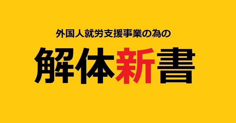 （募集は終了しました。たくさんのご参加・ご支援ありがとうございました）第15期募集のご案内（簡易案内板）