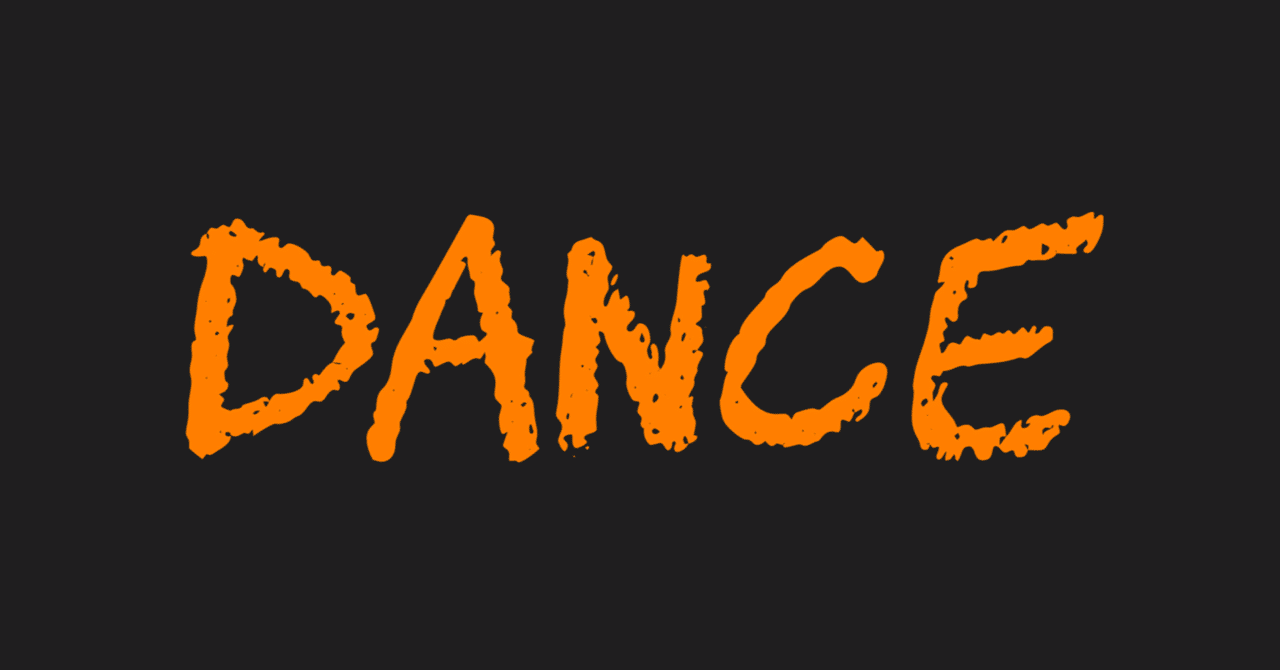 ダンサーが仕事の幅を広げるときに注意すべき事について Dancers Note Note