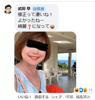 武田章氏と思われる方からのコメント｜伊達直人