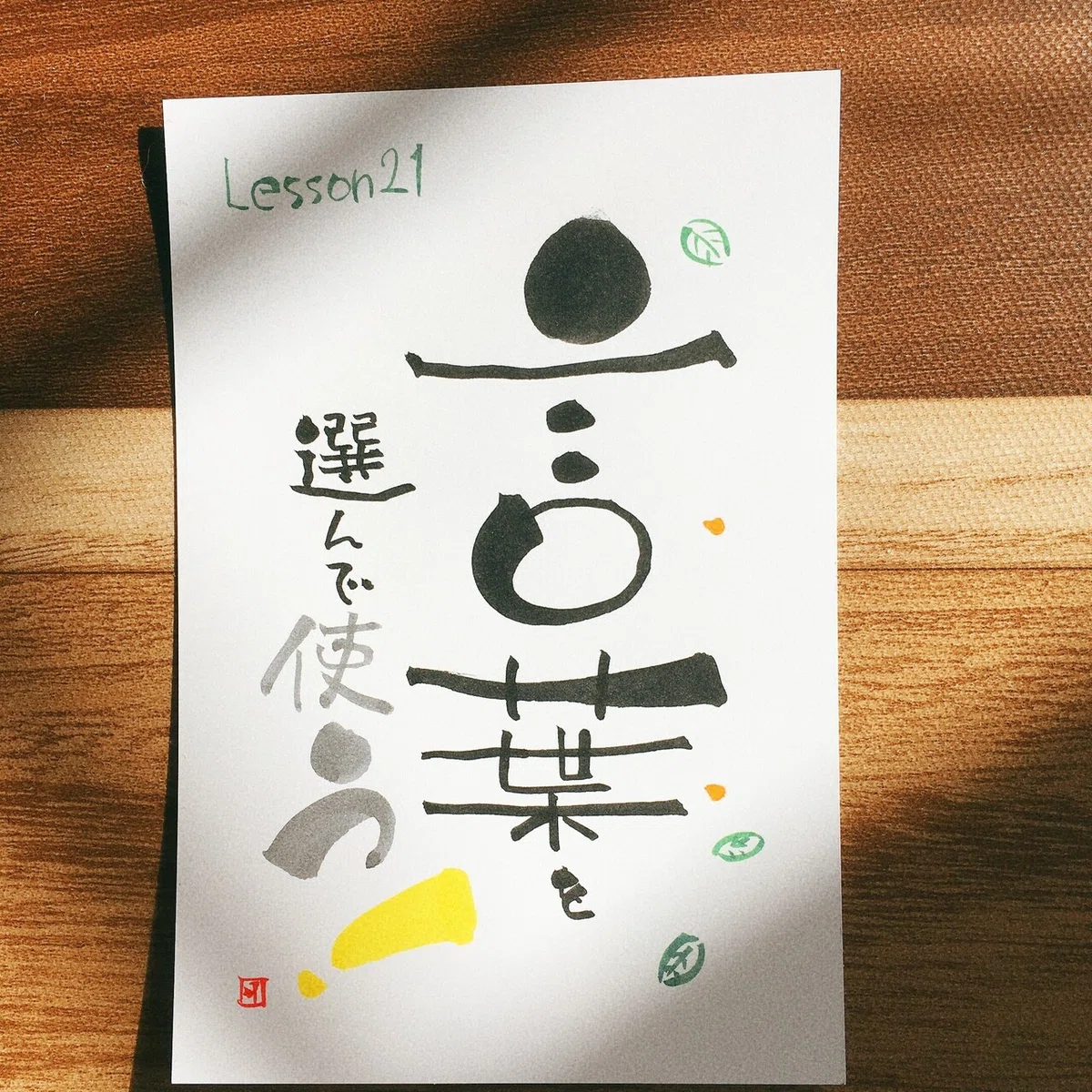 画像1