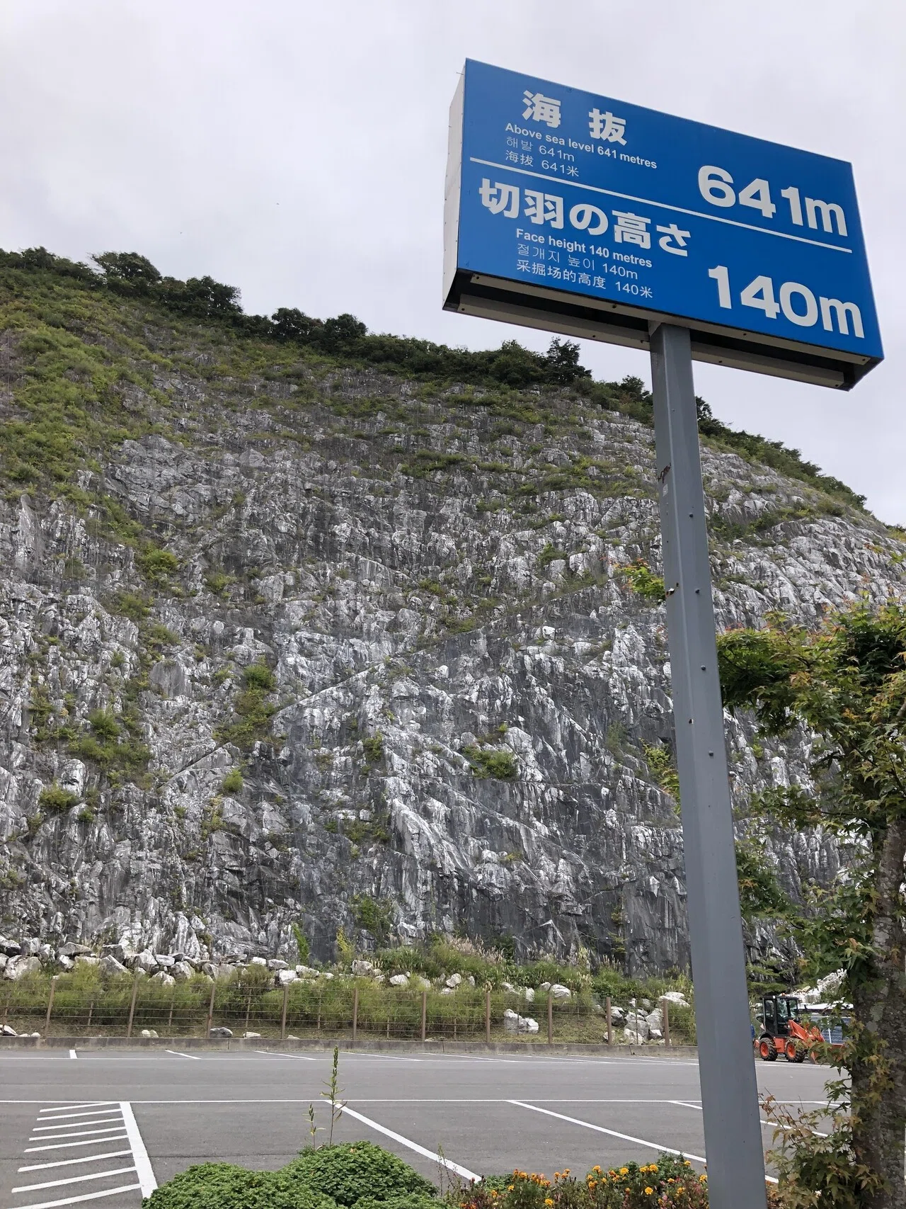 あぶくま洞 福島ジオ巡り旅（7）｜とぅーむゅらす