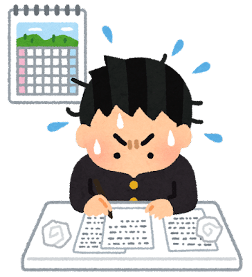 宿題って嫌ですよね 実は 教える側も嫌なんです にしけん Note