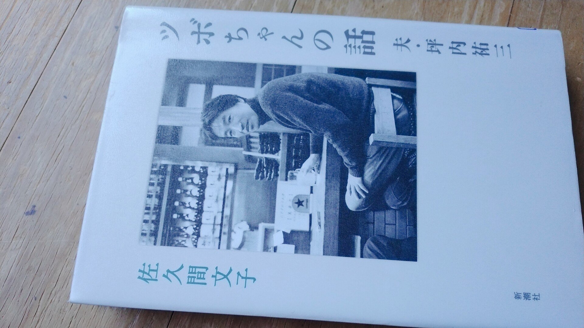 坪内祐三在籍時東京人　89年5月〜12月号8冊セット 71Jrzjk1DpL._AC_UF350,