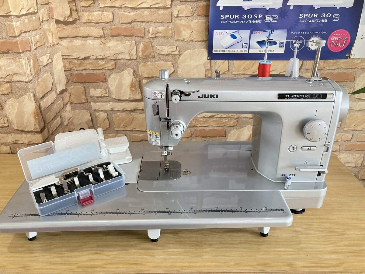全世界2020台限定生産！職業用ミシン「JUKI TL-2020 PE」｜ソーイング  
