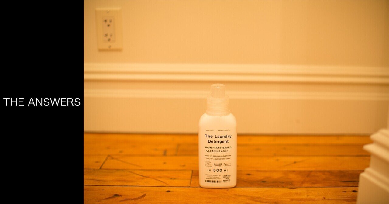 赤ちゃんの衣類も大人の衣類も これ一本で洗える洗濯洗剤 The株式会社 Note