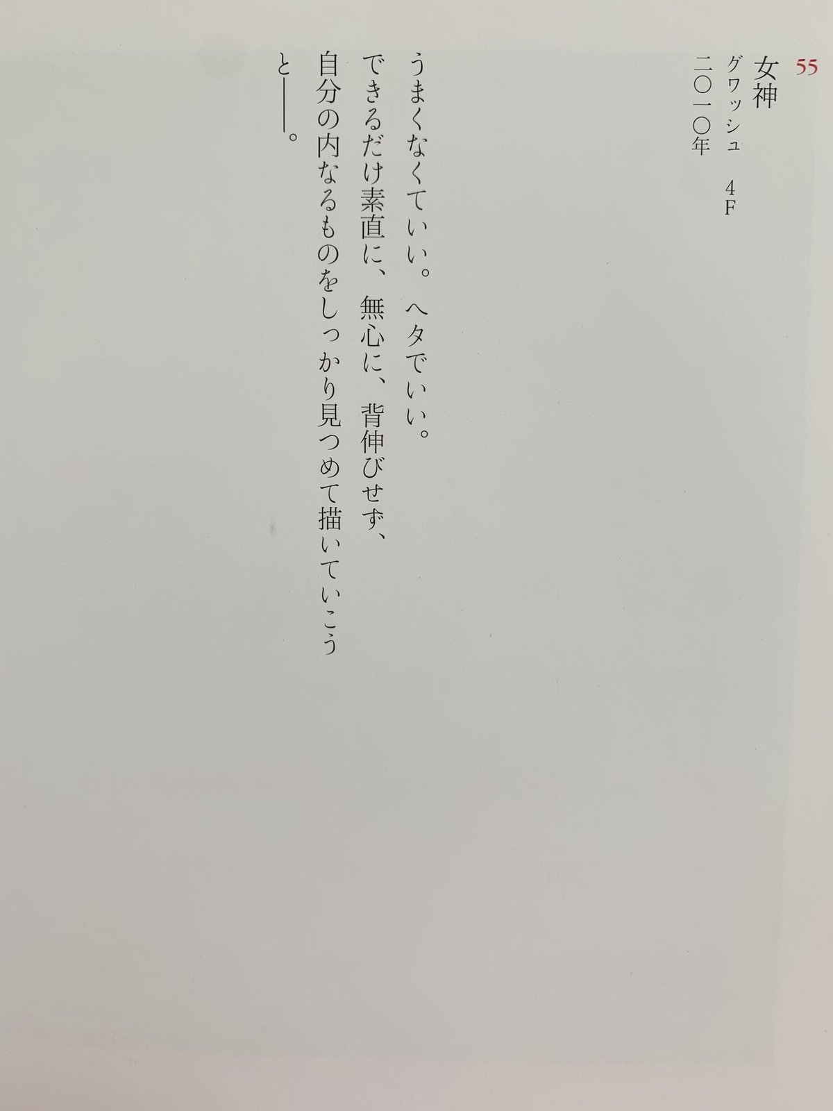 画像11