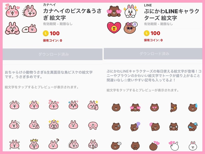 コトバの チカラ あみ Note コトバの チカラ あみ Note