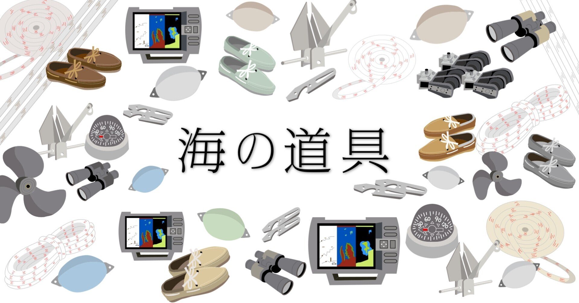 これを使いこなすのもシーマンシップ パドル と オール 海の道具 ヤマハ発動機 海の時間です これを使いこなすのもシーマンシップ パドル と オール 海の道具 ヤマハ発動機 海の時間です