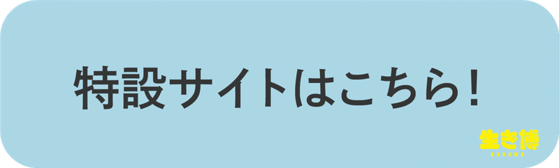 コンテンツバナー (1)-05