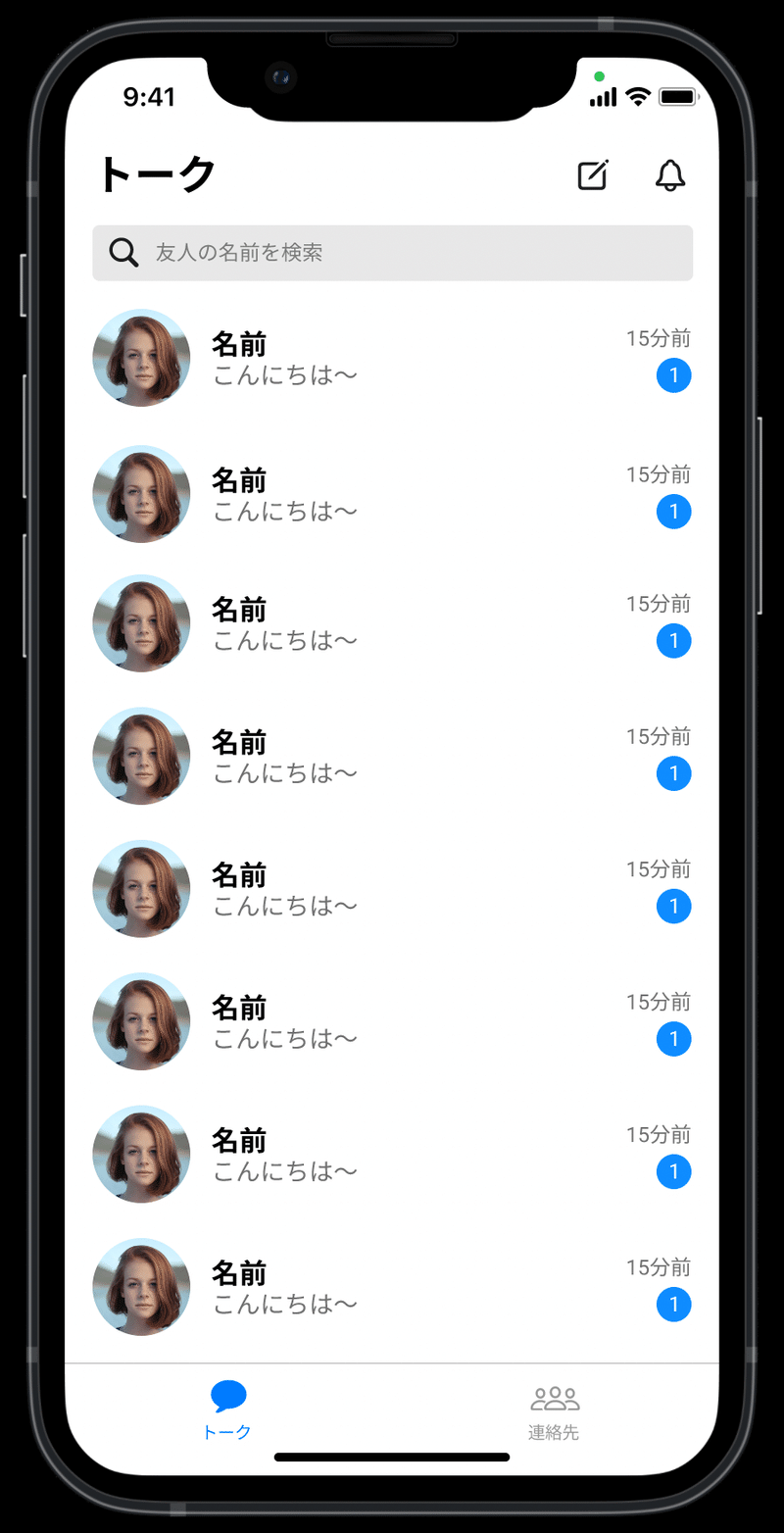 スクリーンショット 2021-11-30 15.46.54