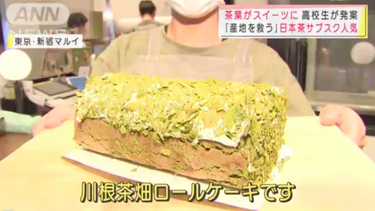 スクリーンショット 2021-11-24 13.06.30