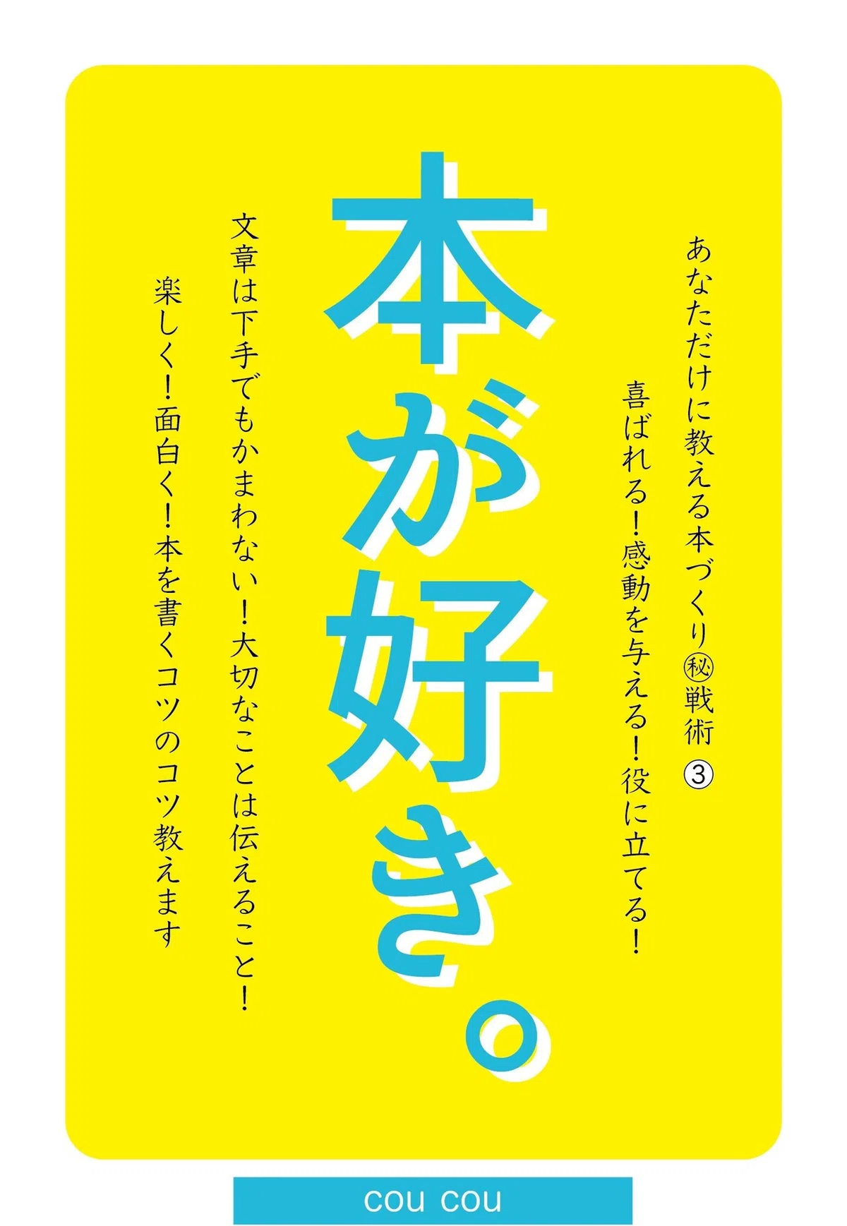 画像6