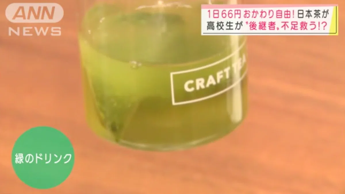 スクリーンショット 2021-11-24 13.04.39