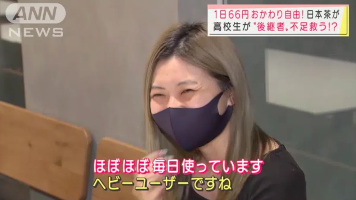 スクリーンショット 2021-11-24 13.03.37
