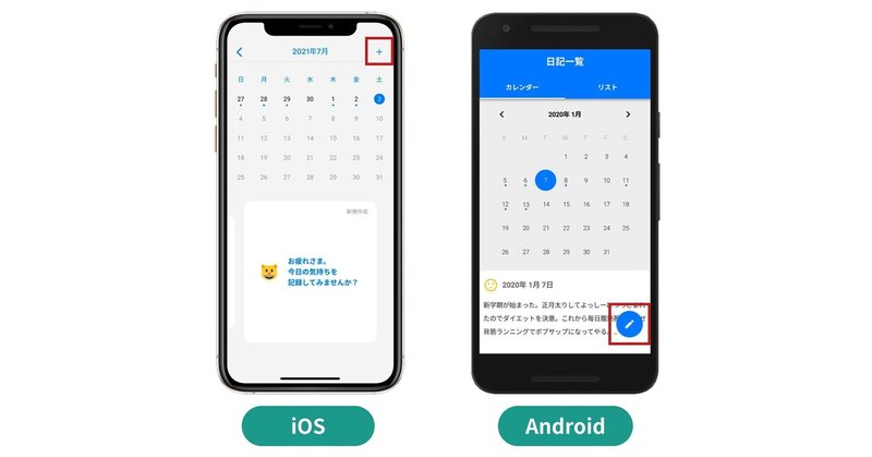 note挿入画像デザイン課題