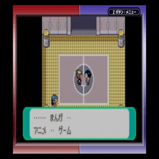 サーナイトでリボンコンプする際に使用したパーティ構成と技 海 Note
