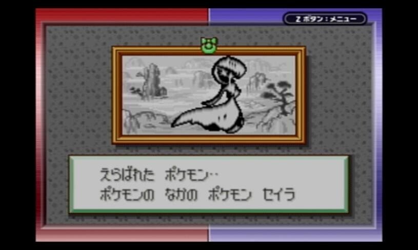 サーナイトでリボンコンプする際に使用したパーティ構成と技 海 Note