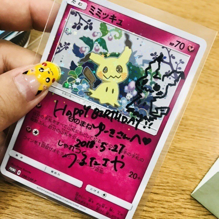 ポケモン配信 の新着タグ記事一覧 Note つくる つながる とどける