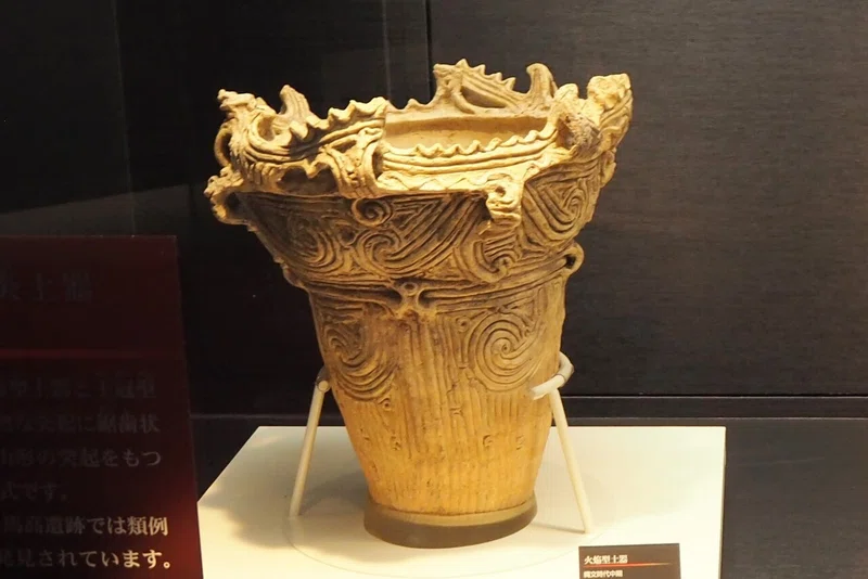 火焔土器様式の世界はかくも広大なものかとー馬高縄文館[JOMOSEUM]｜土