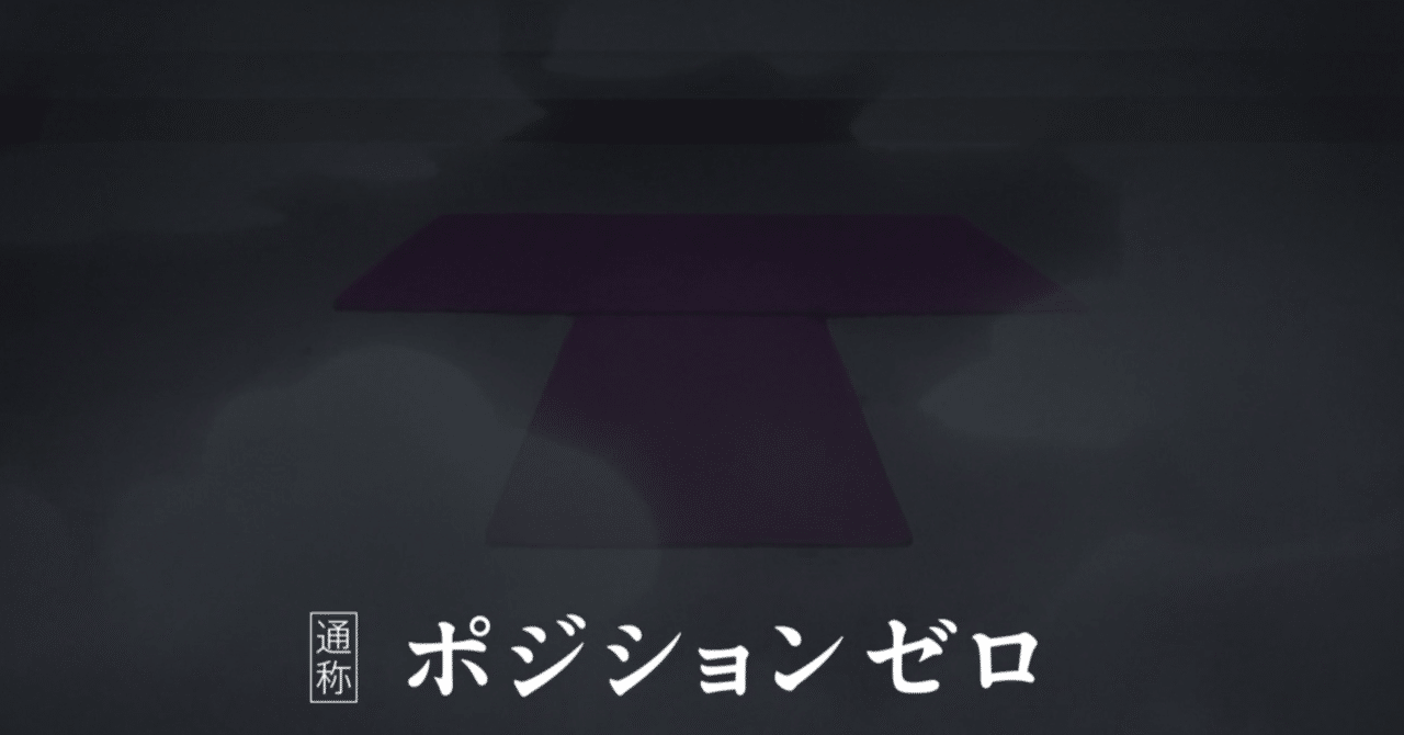 少女 歌劇レヴュースタァライトのtvシリーズ初見リアルタイム感想メモ の1話から3話 ぐしゃろごす Note 少女 歌劇レヴュースタァライトのtvシリーズ初見リアルタイム感想メモ の1話から3話 ぐしゃろごす Note