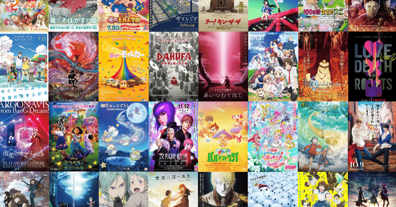 アニメ映画7作品　まとめ売り アニメ映画7作品 まとめ売り アニメ