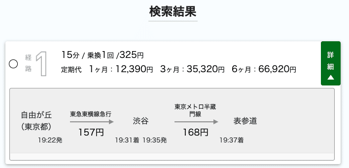 スクリーンショット 2021-11-30 19.13.19