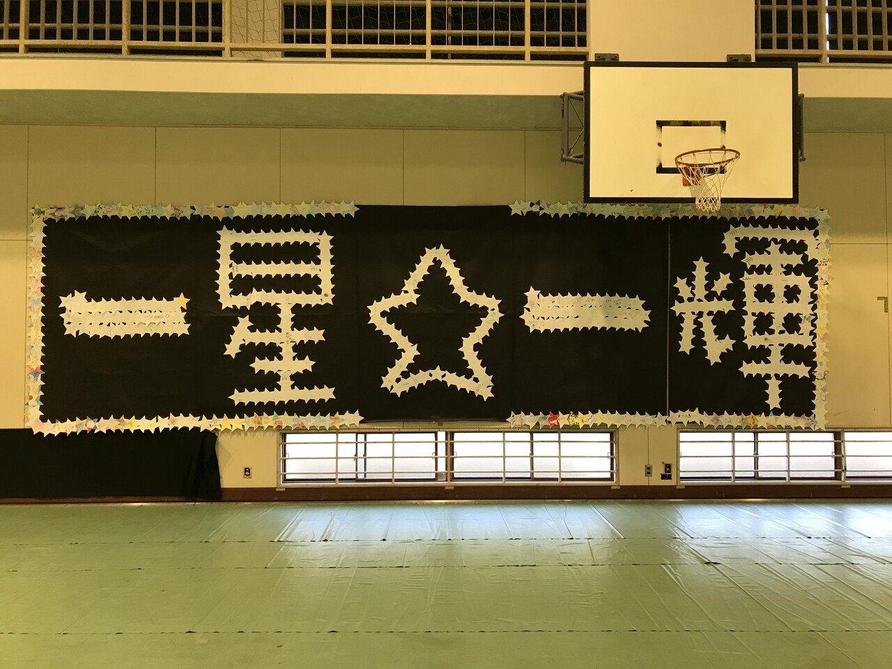 小規模校の文化祭は盛り上がるのか 校長室より 大阪府立豊中高等学校 能勢分校