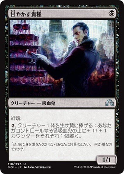 EDH】「エドガワ・マルコフ、探偵さ!!」5KEDH（？）エドガー