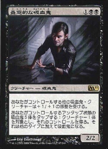 EDH】「エドガワ・マルコフ、探偵さ!!」5KEDH（？）エドガー