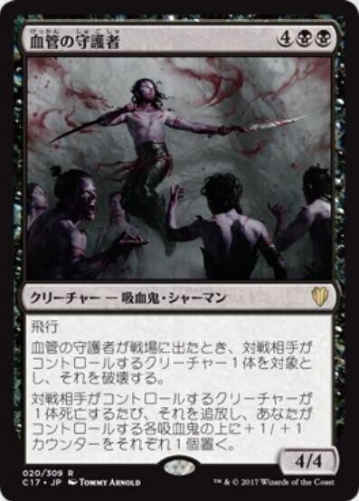 EDH】「エドガワ・マルコフ、探偵さ!!」5KEDH（？）エドガー・マルコフ