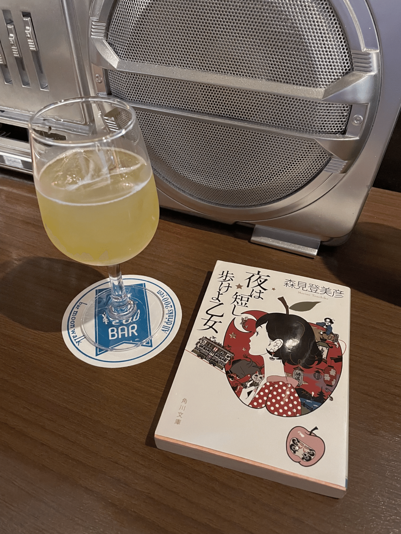 京都旅行編 鳳泉 Maccha House Bar Moon Walk しらたま Note 京都旅行編 鳳泉 Maccha House Bar Moon Walk しらたま Note