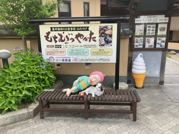 妖怪ベンチ 座敷童子｜とも