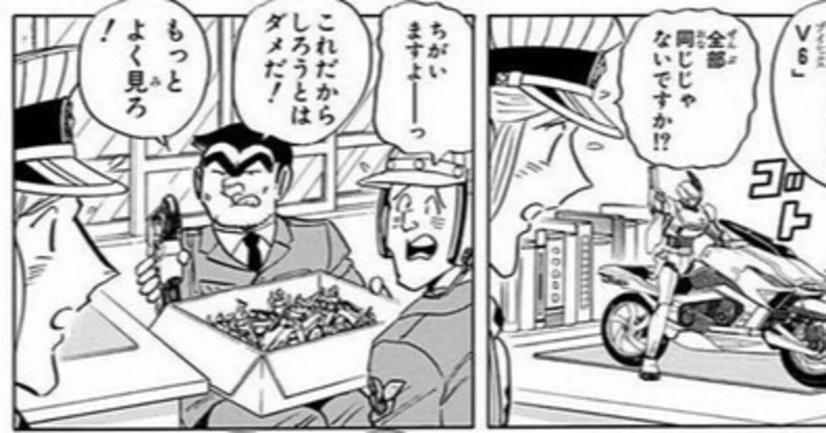 体験の哲学』感想文 ～これだからしろうとはダメだ！もっとよく見ろ 