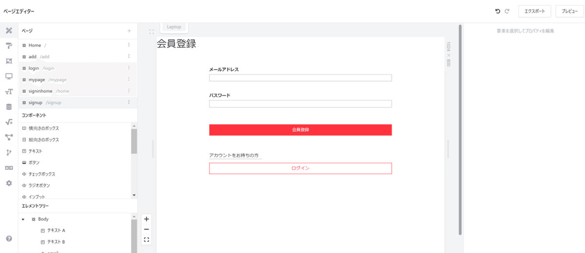 図6