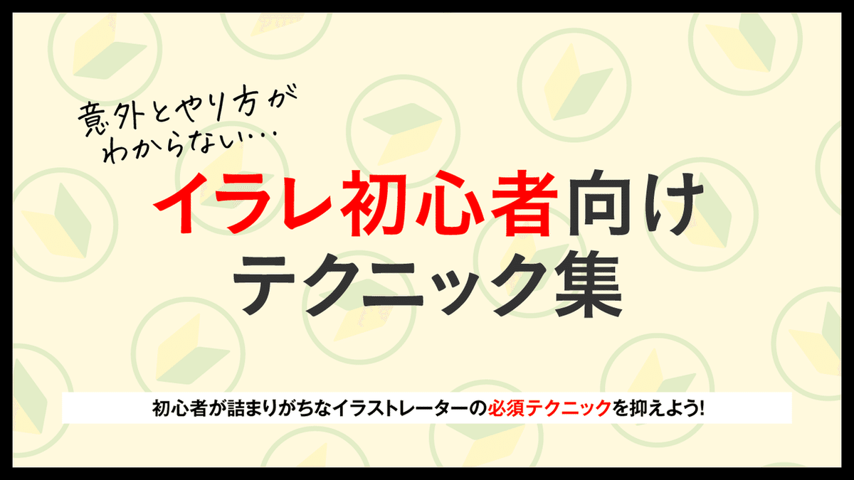 名称未設定-2-1