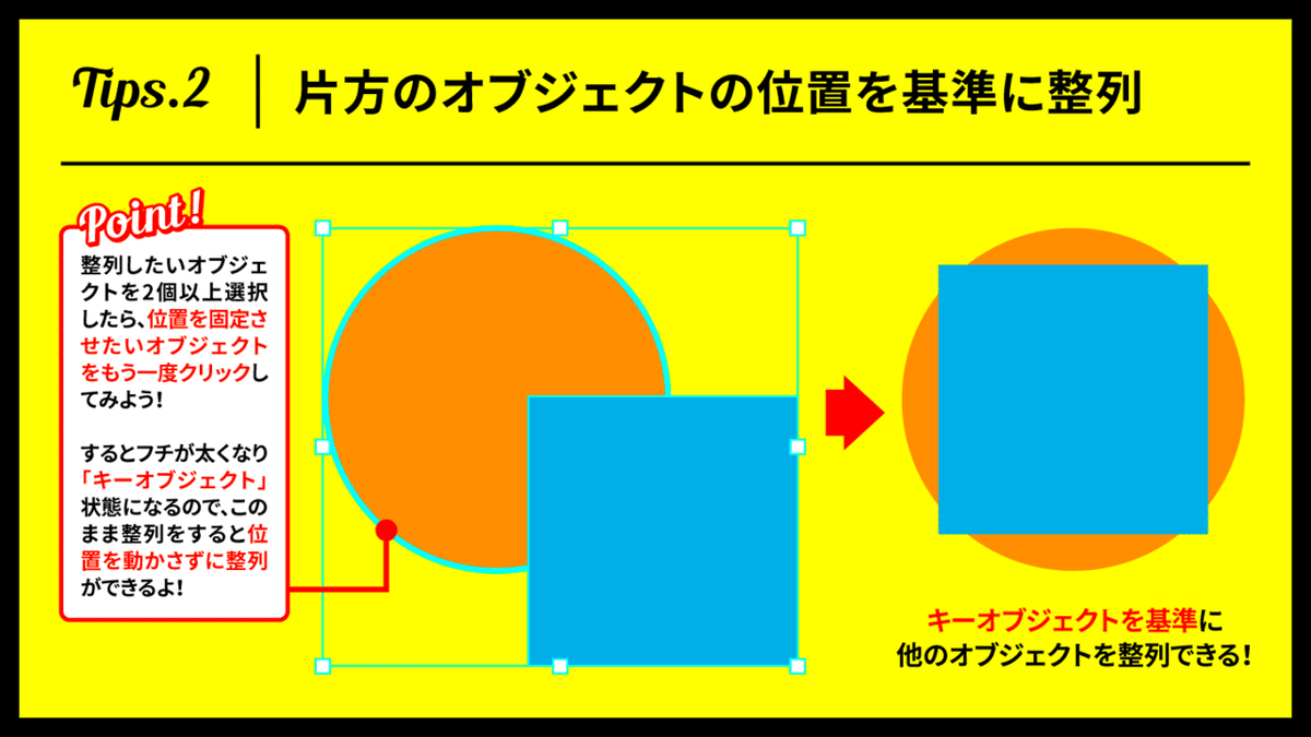 名称未設定-2-3