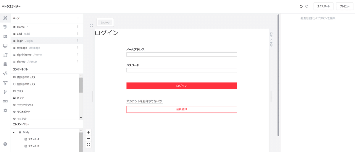 図7
