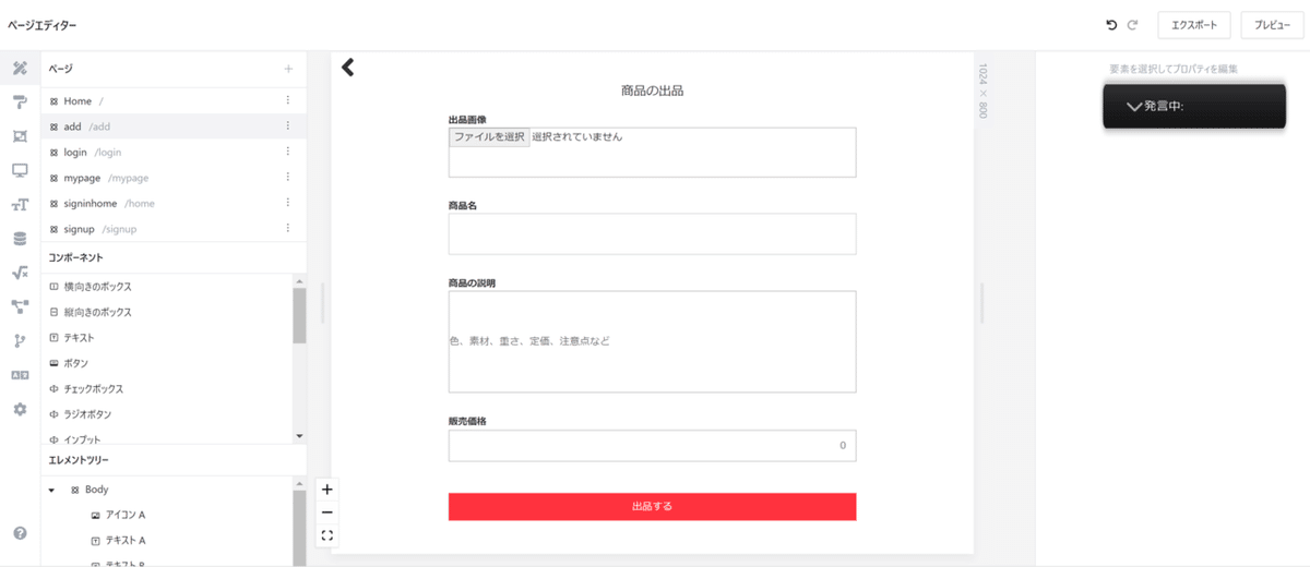 図8