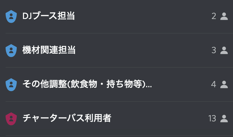 スクリーンショット 2021-11-30 23.00.38