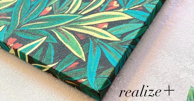 風水インテリア 方角別ラッキーアイテム Realize 壁紙インテリア雑貨 Note