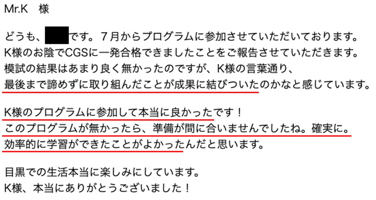 図６