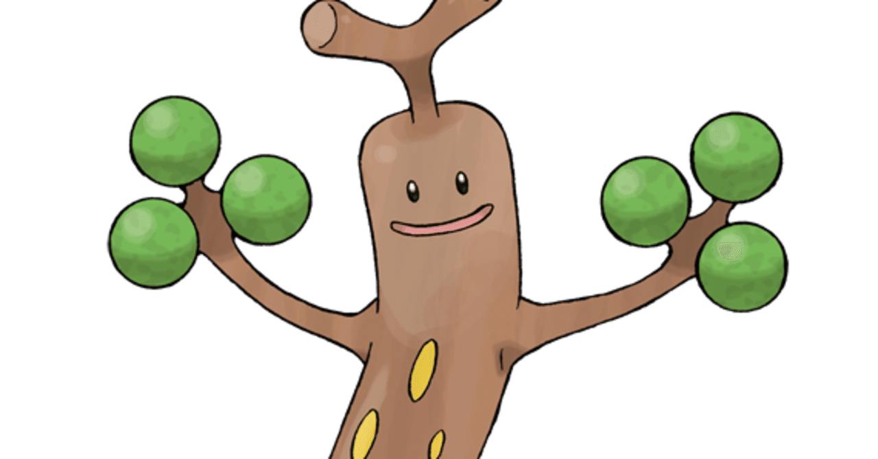 道の真ん中に横たわるウソッキー 小学生のとき苦戦した ゲーム ポケットモンスター金 銀 のポイント ポケモントレーナーみゆき Note