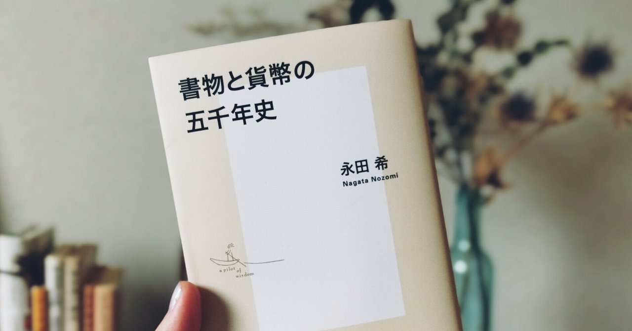 Morrie の新着タグ記事一覧 Note つくる つながる とどける
