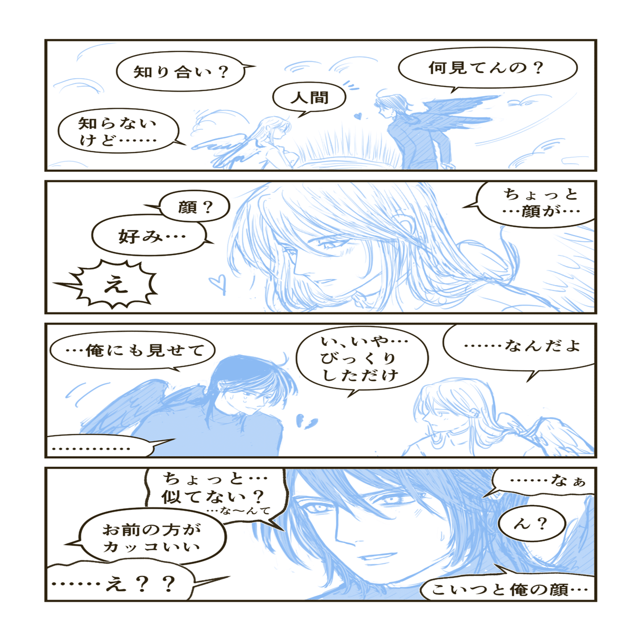 読み手に伝わる漫画を描くぞ Lamiel Note