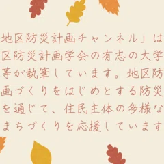 第196回】【新刊】稲葉陽二「ソーシャル・キャピタル新論: 日本社会の